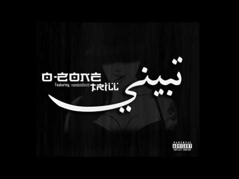 Tabeeni #تبيني O-ZoNe ft Abdullah trill prod. (zone1ontempo)
