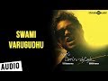 Kaadhal Solla Vandhen Songs Swami Varugudhu Song Yuvan Shankar Raja Na Muthukumar
