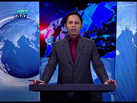 07 Pm News || সন্ধ্যা ০৭ টার সংবাদ || 25 January 2021 | ETV News