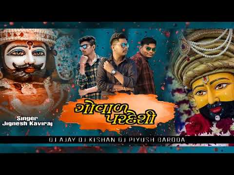Govad Pardeshi ( Remix ) Jignesh Kaviraj Dj Ajay Dj Kishan Dj Piyush Baroda