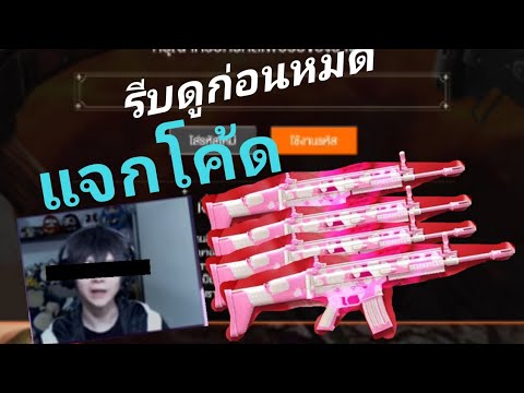 ชื่อฟีฟายเท่ๆ