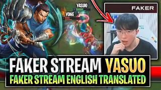 Download lagu FAKER STREAM YASUO MECHANICS! [ENGLISH TRANSLATED] T1 Faker Yasuo MID vs Yone in Stream! mp3