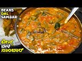 ಮದ್ಯಾಹ್ನ ಊಟಕ್ಕೆ ಕೆಲವೇ ನಿಮಿಷಗಳಲ್ಲಿ ಬೀ