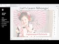 Japanese4schools Website Explanation