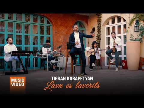 Tigran Karapetyan - Lavn es Laverits