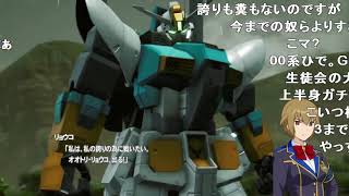 淫夢実況  ガ　ン　ボ　ル　ブ　レ　イ　カ　ー　こ　わ　れ　る．yms 02