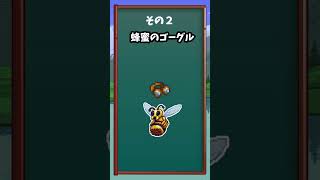 【テラリア】プレハードで入手したほうがいいマウント三選 #shorts
