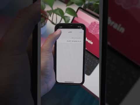 طريقة تفعيل الاشتراك لدى متجر iibrain 🧠