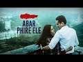 Lyrics:Abar Phire Ele( Dwito Purush) Arijit Singh