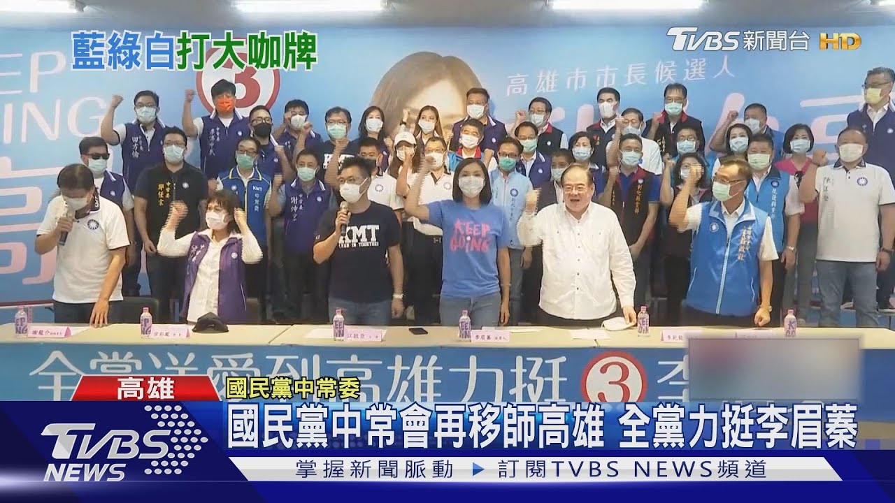 選戰最後衝刺 藍白綠大咖助選比聲勢