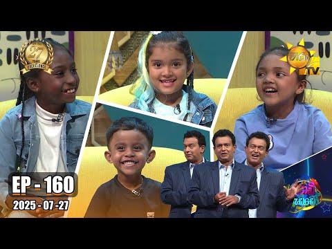 Hiru TV