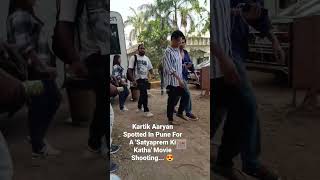 Kartik Aaryan Spotted In Pune For 'Satyaprem Ki Katha' Movie Shooting 😍  #kartikaaryan #new #viral