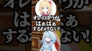 はあちゃま考案の"薄い本"のタイトルw【ホロライブ切り抜き/水宮枢/赤井はあと/MizumiyaSuu/AkaiHaato】