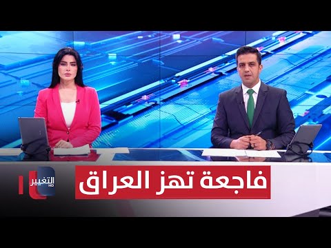 شاهد بالفيديو.. فاجعة تهز العراق تسمم جماعي بحفل زفاف .. و عشائر النجف تحذر | الحصاد الإخباري