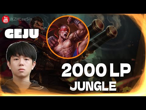 🔴 Geju Lee Sin vs Zac Jungle (2000 LP Jungle) - Geju Lee Sin Guide 1300 LP