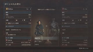 そろそろ防具欲しい