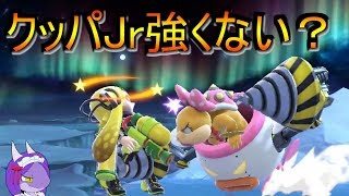 【スマブラSP】クッパJr.の使用率が少なすぎない！？【ゆっくり実況】ドラゴンメイドは遊びたい