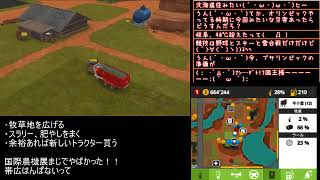 [ツイキャス] farming sim37 (2018.07.18)
