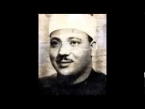Abdulbasit Abdussamed Nasr İhlas Nas Felak Mısır 1950