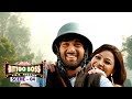 Bittoo Boss बिट्टू बॉस Secene 4 Pulkit Samrat Amita Pathak Fatima Sana Shaikh