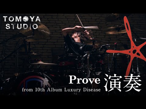 Prove (ONE OK ROCK) - 演奏