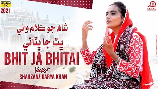Download lagu Bhit Ja Bhitai | Shahzana Darya Khan | Sufi Song |  Video I Syam Productions I Shah jo Kalam mp3
