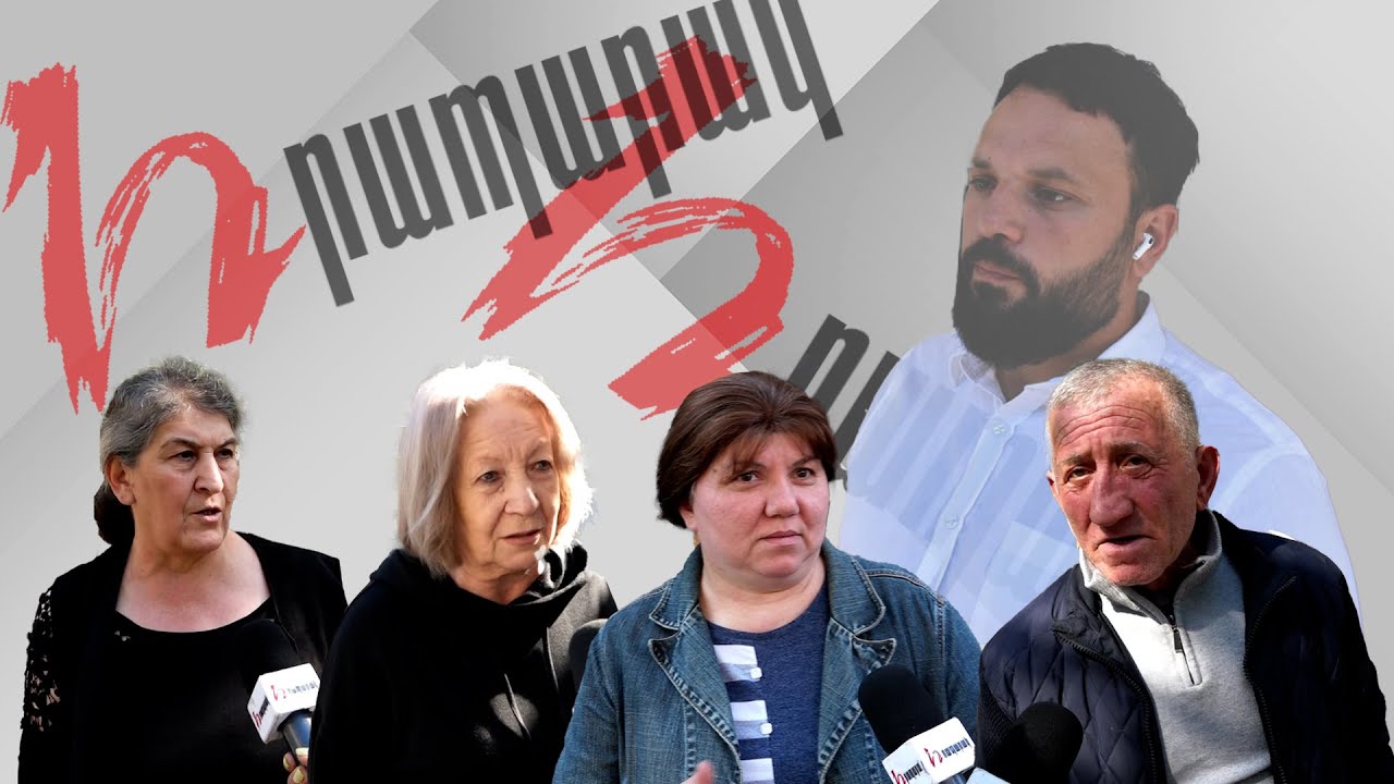 Դիկտատուրա է... Բերիայի դարաշրջանում ենք ապրում... Հարցվածները Կոչուբաևին կալանավորելու մասին