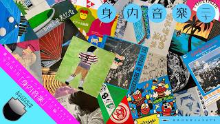 Download lagu SUPER DOMMUNE 2026/08/25 ｢今日は１日｢身内音楽」三昧! 第二十唱」＜夏休み最終局面編＞ &  MATHYS LENNE、D-LERIA mp3