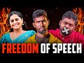 Freedom Of Speech க்கு என்ன ஆச்சி ஆபாச Video Sale Vs Freedom Of Sp