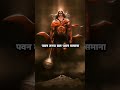 Hanumanji Status Kavan So Kaj Kathin Jag Mahi Chopai Hanuman Status Shorts