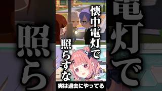本人すぎる笹木作の叢雲カゲツ【#切り抜き/にじさんじ】