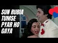 Sun Rubiya Tumse Pyar Ho Gaya Amitabh Bachan Song Ft Rekha Prem