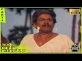 Naan Pudicha Mappillai Full Movie HD Part 4
