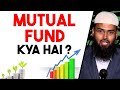 Mutual Fund Kya Hai By @AdvFaizSyedOfficial