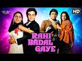 Rahi Badal Gaye Full Hindi Movie Rushi Kapoor Shabana Azmi Padmini Kolhapure