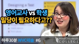 UNIT 6 썸네일