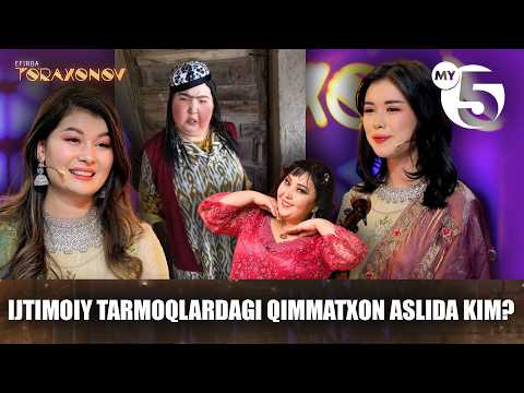 Ijtimoiy tarmoqlardagi Qimmatxon aslida kim? | EFIRDA TO'RAXONOV