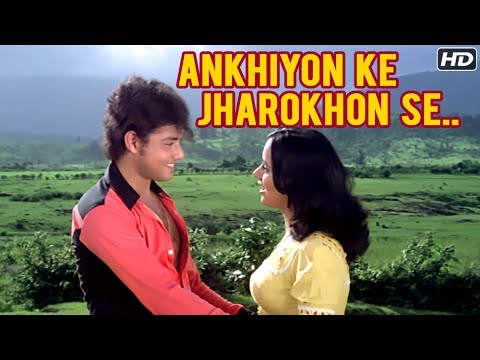 Ankhiyon Ke Jharokhon Se Title Song | Old Classic Romantic Song | Sachin | Ranjeeta