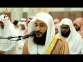 Best Quran Recitation Emotional Recitation Surah Al-Jathiyah by Abdur Rahman Al Ossi || AWAZ ||