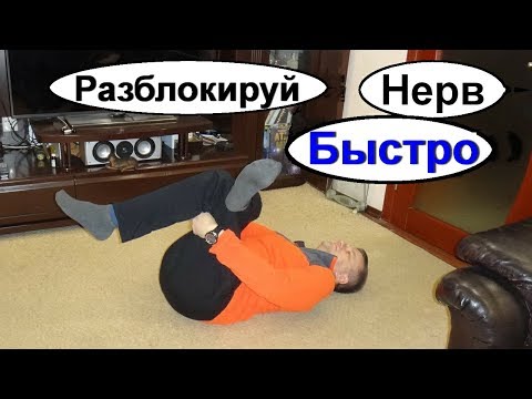 Гимнастика после эндопротезирования коленных суставов После перелома опухает сустав