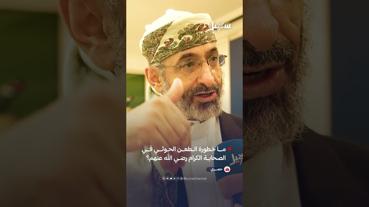 خالد الوصابي : محبة الصحابة ينسف مشروع الحوثي الخرافي ولذا فهم يحاولون القدح 