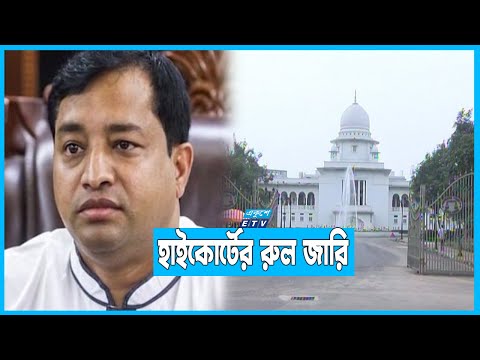 গাজীপুর সিটিতে জাহাঙ্গীর আলমকে বরখাস্ত কেন অবৈধ নয়?