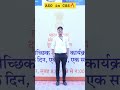 SSC CGL Motivation Journey To ASO In CSS Government Job Motivation Never Give Up Sscmotivation