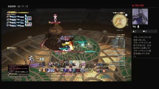 FF14 モシャーヌ　ハード