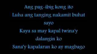 ang pag-ibig kong ito by nasty mac (with lyrics)