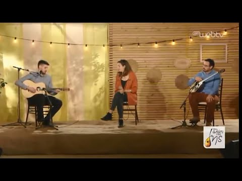 Santa Bella | Το Άρωμα · Λέρος | "Το Αλάτι της Γης"