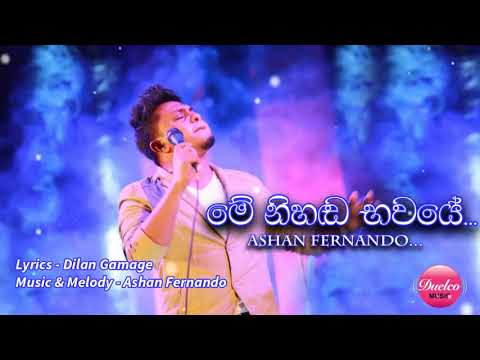 Me Nihanda Bhawaye     Ashan Fernando Official Audio