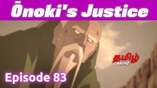 Download lagu Boruto தமிழில் Episode 83 | Tamil Explanation | Tamil Anime mp3 Download lagu Boruto தமிழில் Episode 83 | Tamil Explanation | Tamil Anime mp3