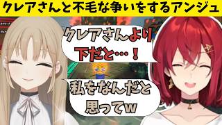 【マリオカートワールド】クレアさんを自分と同レベルだと思って肩を組もうとするアンジュ/にじさんじ/アンジュ・カトリーナ/シスター・クレア/#マリカにじさんじ杯