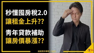 Re: [問卦] 716還可以訴求什麼